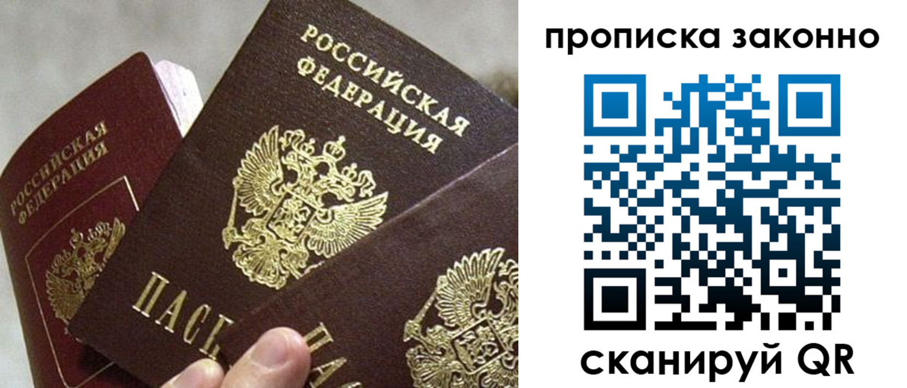 регистрация для школы в Тюмени
